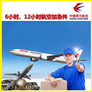 凤凰机场快递公司谈空运的四大作用是什么